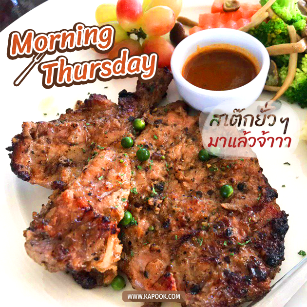 ดูดวงรายวัน ดูดวงรายวัน
