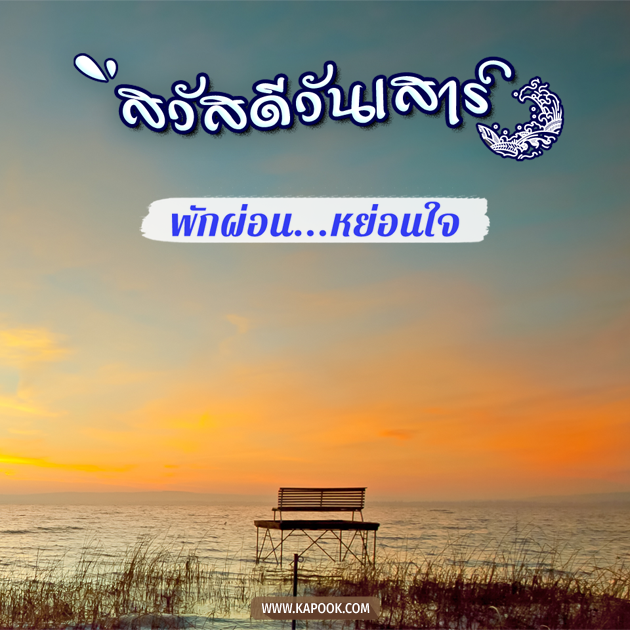 ดูดวงรายวัน ดูดวงรายวัน