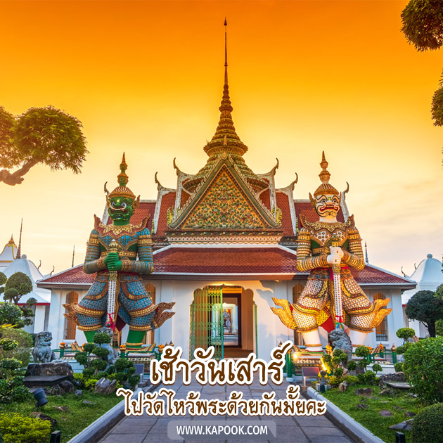 ดูดวงรายวัน ดูดวงรายวัน
