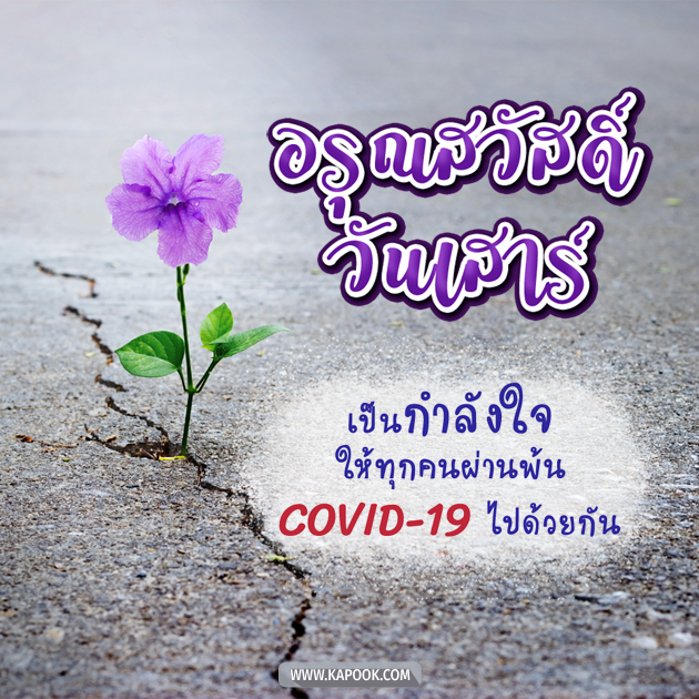 ดูดวงรายวัน ดูดวงรายวัน