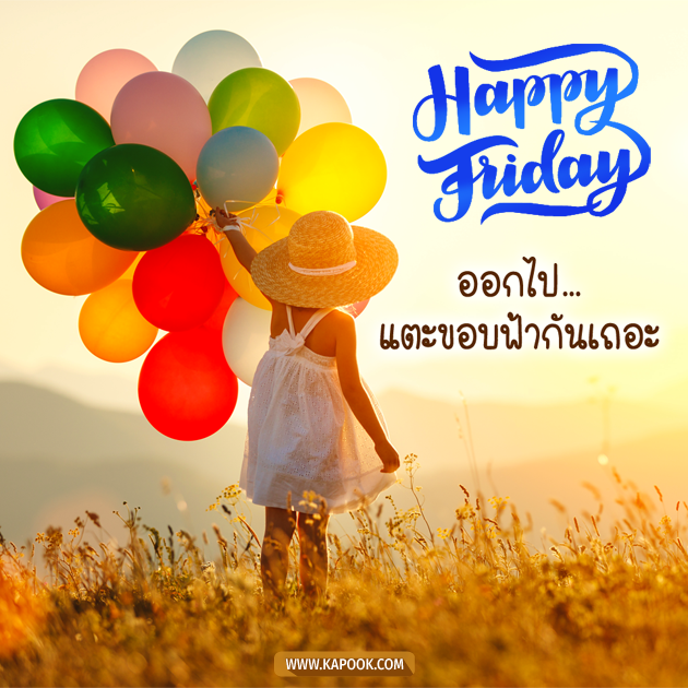 ดูดวงรายวัน ดูดวงรายวัน