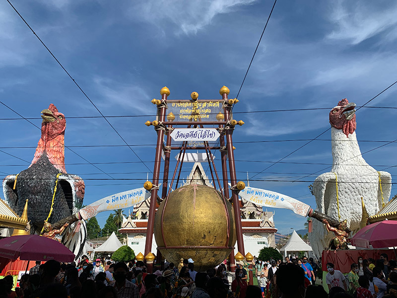 สิ่งศักดิ์สิทธิ์ สิ่งศักดิ์สิทธิ์