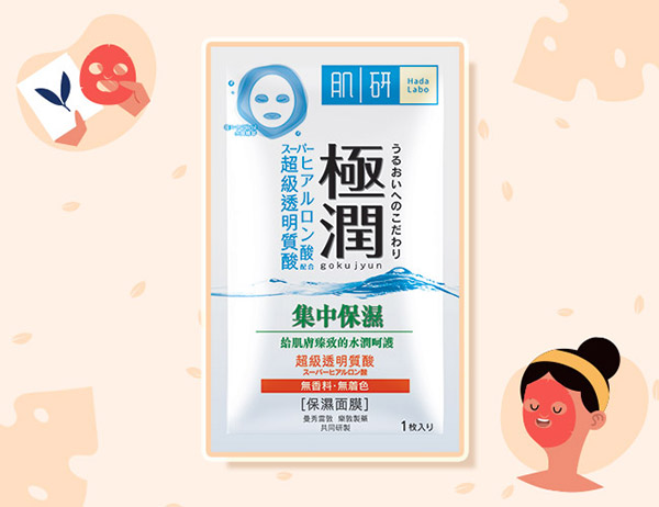 แผ่นมาสก์หน้า แผ่นมาสก์หน้า