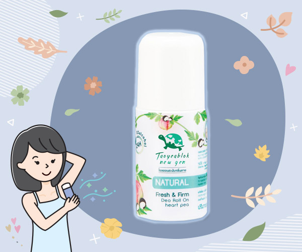 โรลออน โรลออน