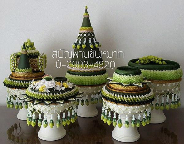 พานขันหมาก พานขันหมาก