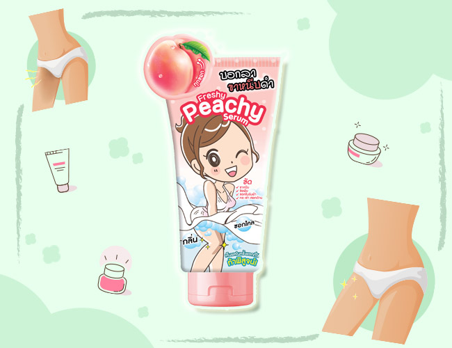 ครีมทาขาหนีบดำ ครีมทาขาหนีบดำ