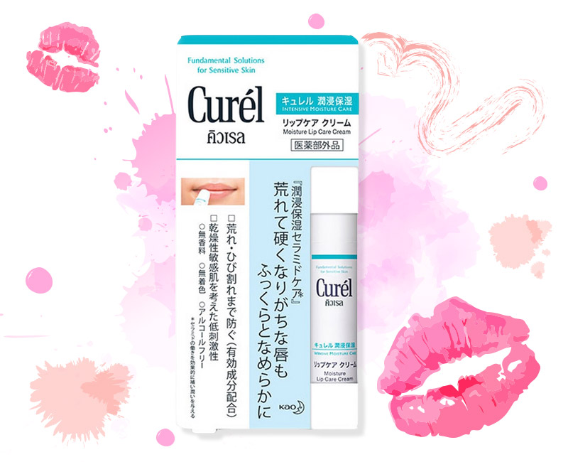 ลิปสติก ลิปสติก