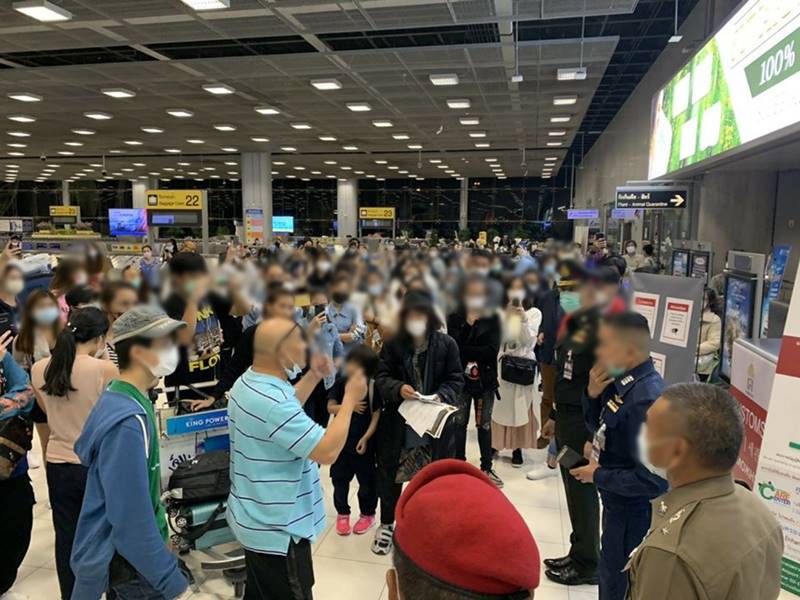 ผู้โดยสารประท้วง ผู้โดยสารประท้วง