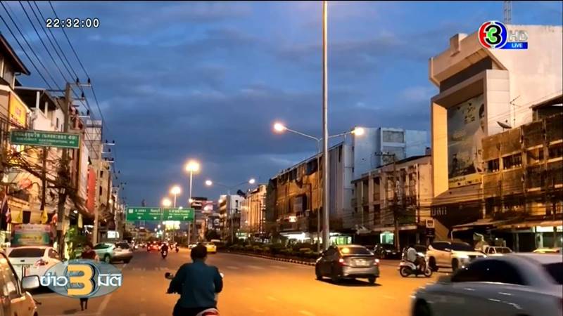 บ่อนระยอง บ่อนระยอง