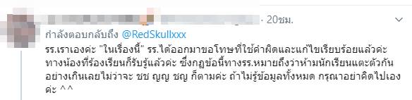 กฎโรงเรียน กฎโรงเรียน