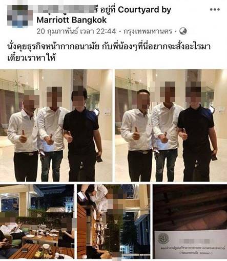 แหม่มโพธิ์ดำแฉ แหม่มโพธิ์ดำแฉ