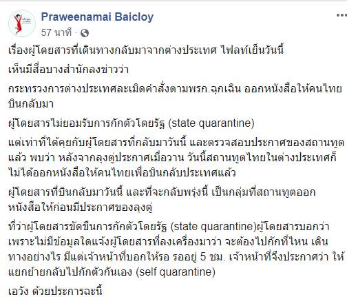 สนามบินสุวรรณภูมิ สนามบินสุวรรณภูมิ