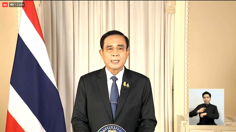 ประกาศ พ.ร.ก.ฉุกเฉิน 26 มี.ค.-30 เม.ย. ประกาศ พ.ร.ก.ฉุกเฉิน 26 มี.ค.-30 เม.ย.