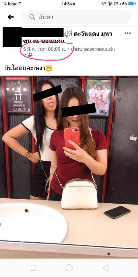 ผีน้อยเกาหลี ผีน้อยเกาหลี