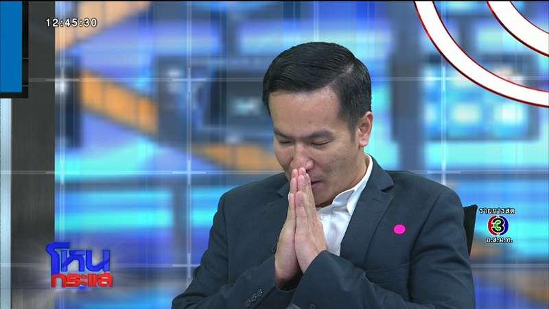 พันธ์ยศ อัครอมรพงศ์ โหนกระแส พันธ์ยศ อัครอมรพงศ์ โหนกระแส