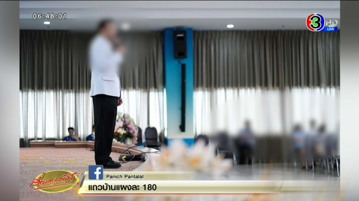 นายแพทย์นำพล แดนพิพัฒน์ นายแพทย์นำพล แดนพิพัฒน์