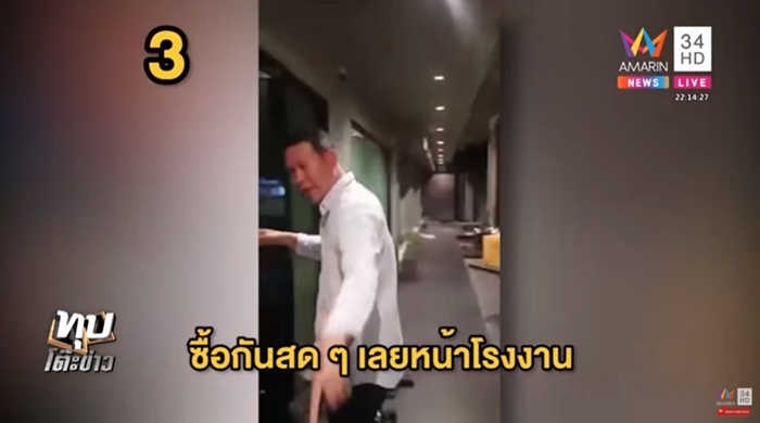 บอย กักตุนหน้ากากอนามัย บอย กักตุนหน้ากากอนามัย