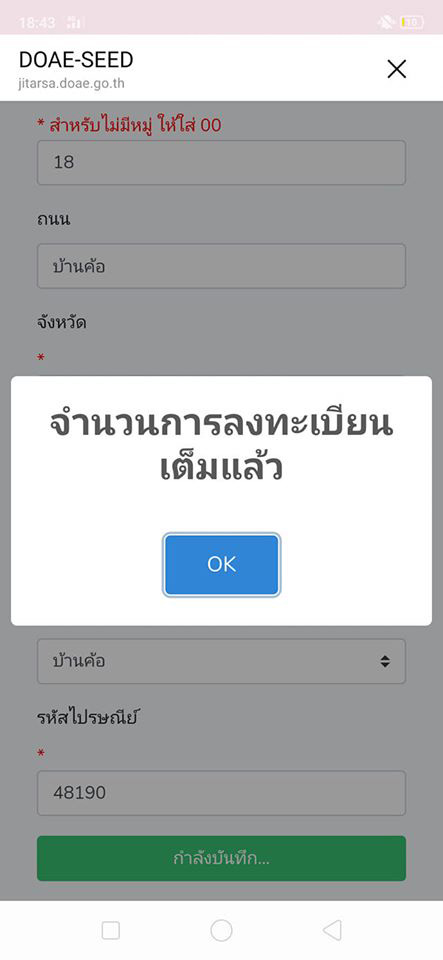 ตู้เย็นข้างบ้าน ตู้เย็นข้างบ้าน