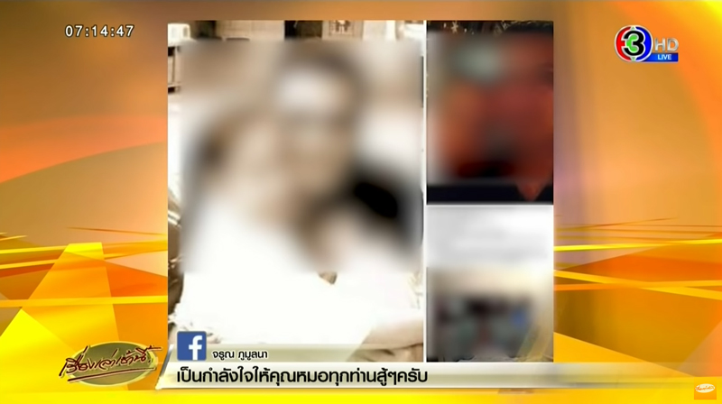 โควิด 19 โควิด 19