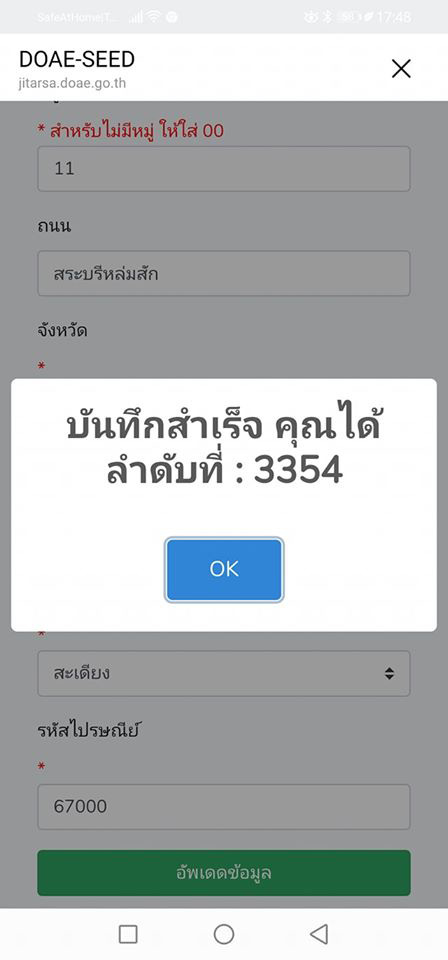 ตู้เย็นข้างบ้าน ตู้เย็นข้างบ้าน