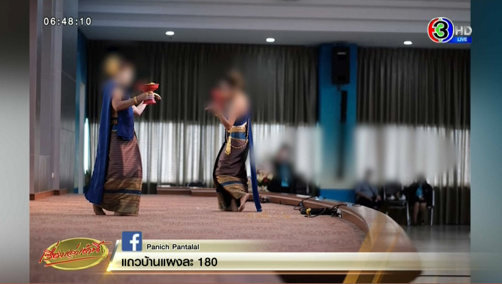 นายแพทย์นำพล แดนพิพัฒน์ นายแพทย์นำพล แดนพิพัฒน์