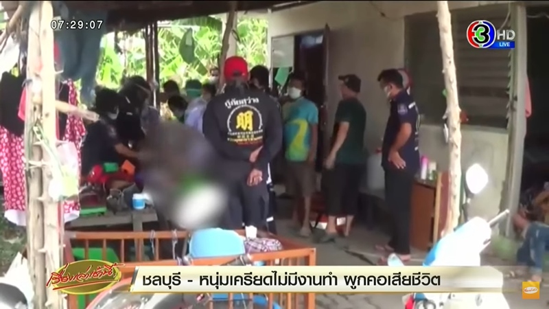 ผูกคอตาย ผูกคอตาย