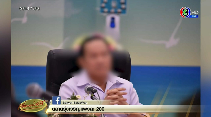 นายแพทย์นำพล แดนพิพัฒน์ นายแพทย์นำพล แดนพิพัฒน์