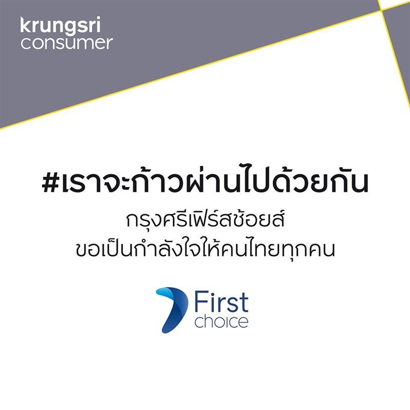 ธนาคารกรุงศรีอยุธยา ธนาคารกรุงศรีอยุธยา