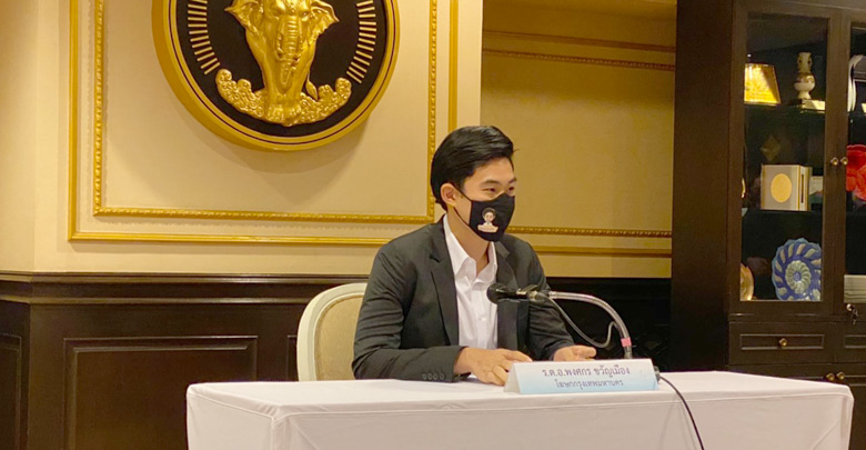 พงศกร ขวัญเมือง พงศกร ขวัญเมือง