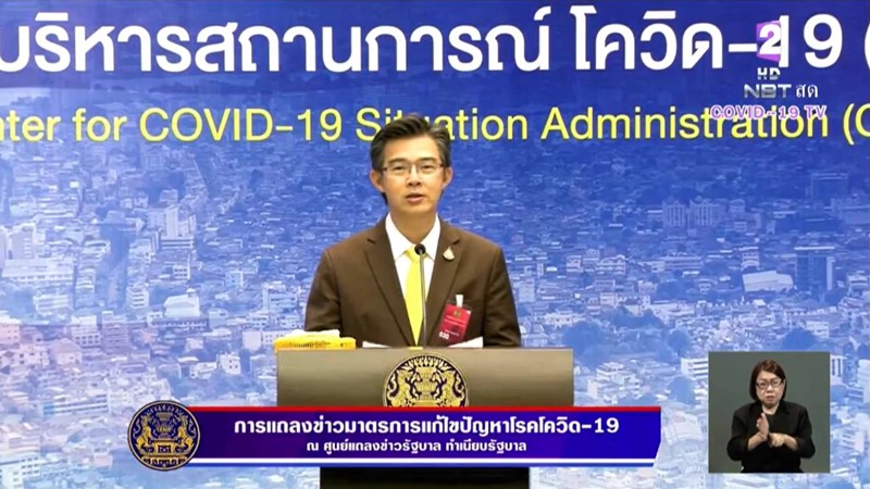 นพ.ทวีศิลป์ วิษณุโยธิน นพ.ทวีศิลป์ วิษณุโยธิน