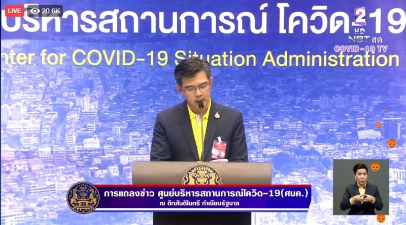 ทวีศิลป์ วิษณุโยธิน ทวีศิลป์ วิษณุโยธิน