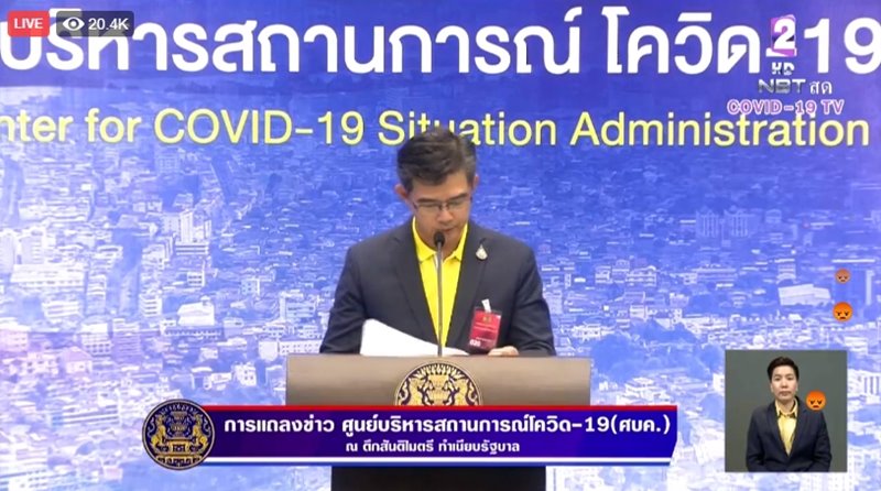 ทวีศิลป์ วิษณุโยธิน ทวีศิลป์ วิษณุโยธิน