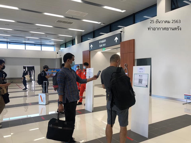 สนามบินตรัง สนามบินตรัง