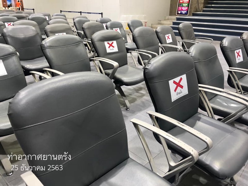 สนามบินตรัง สนามบินตรัง