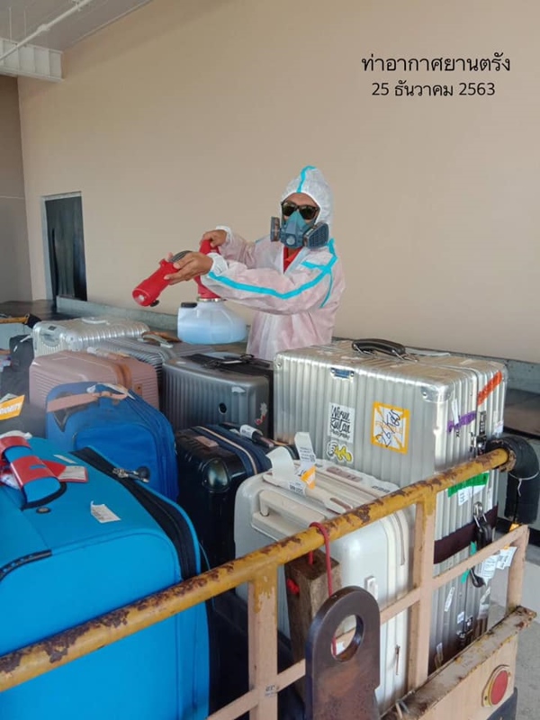 สนามบินตรัง สนามบินตรัง