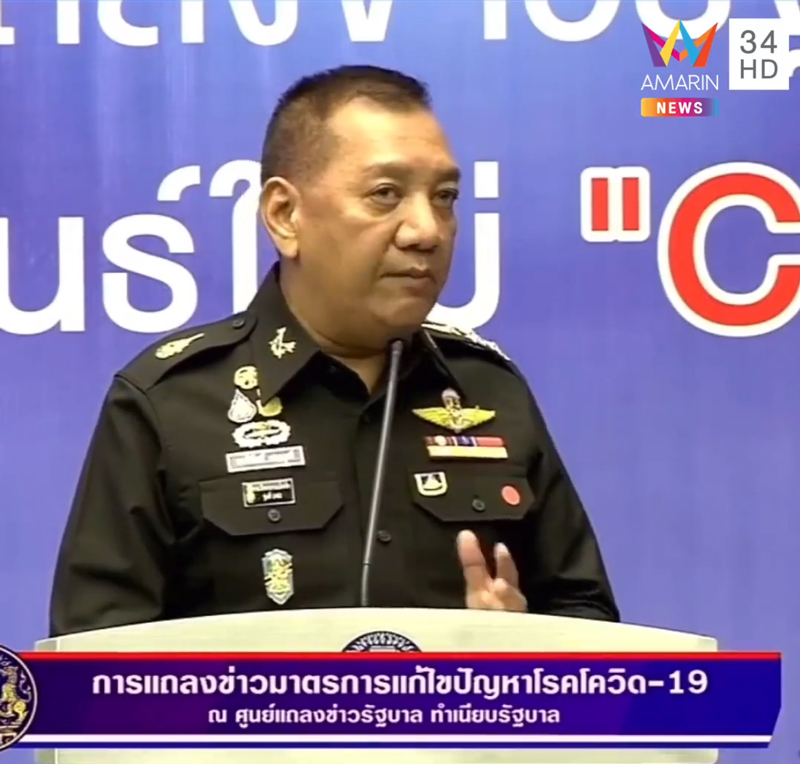 พล.อ.พรพิพัฒน์ เบญญศรี พล.อ.พรพิพัฒน์ เบญญศรี