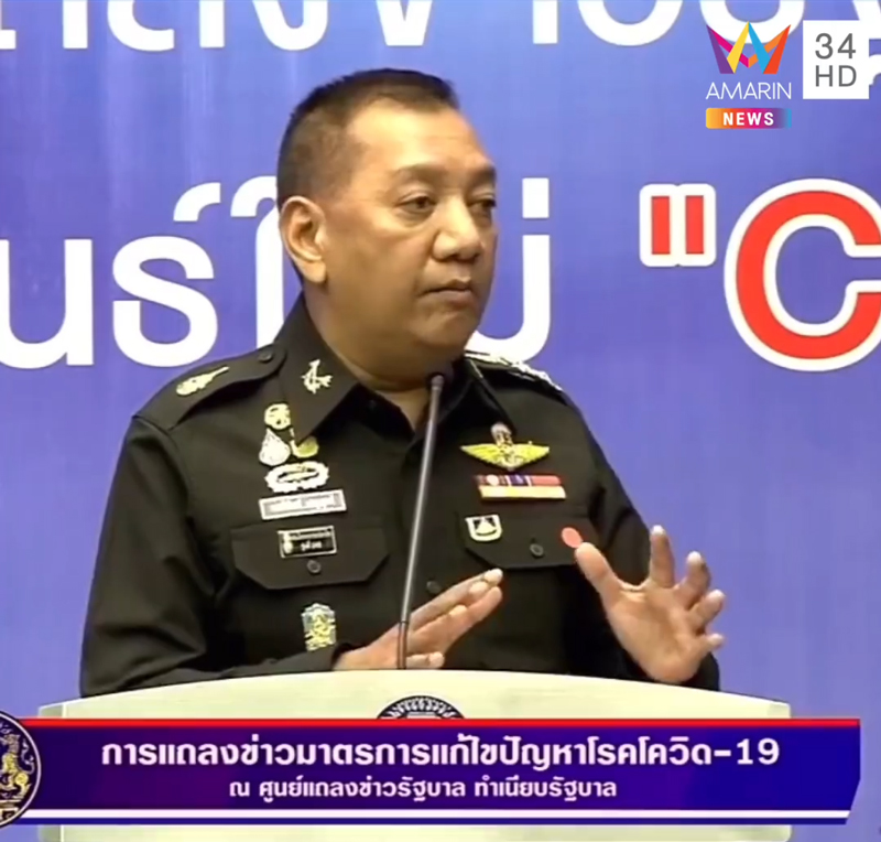 พล.อ.พรพิพัฒน์ เบญญศรี พล.อ.พรพิพัฒน์ เบญญศรี