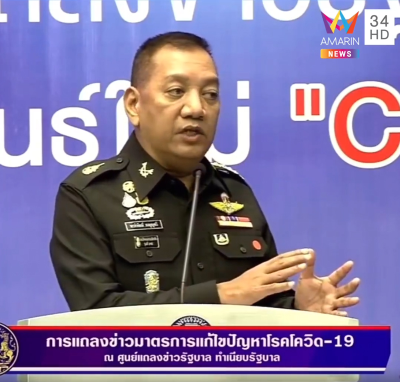 พล.อ.พรพิพัฒน์ เบญญศรี พล.อ.พรพิพัฒน์ เบญญศรี