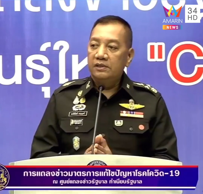 พล.อ.พรพิพัฒน์ เบญญศรี พล.อ.พรพิพัฒน์ เบญญศรี