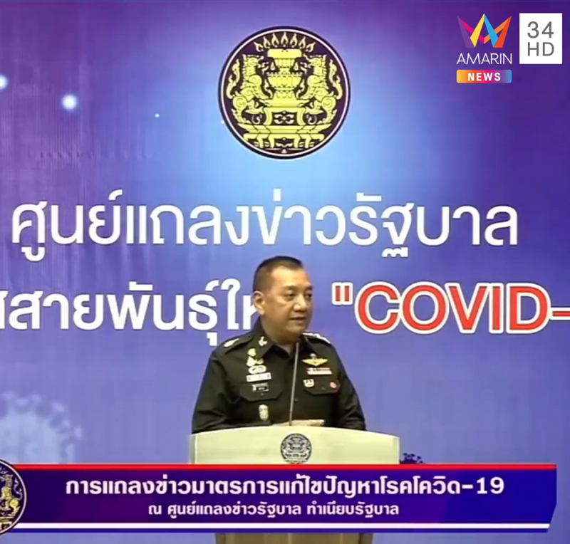 พล.อ.พรพิพัฒน์ เบญญศรี พล.อ.พรพิพัฒน์ เบญญศรี