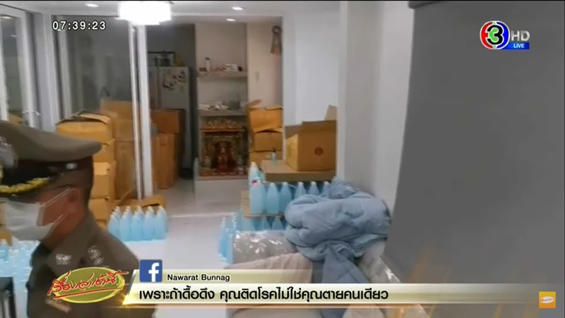 แคนดี้ รากแก่น แคนดี้ รากแก่น