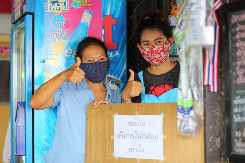 ผู้พิทักษ์สิทธิ ผู้พิทักษ์สิทธิ