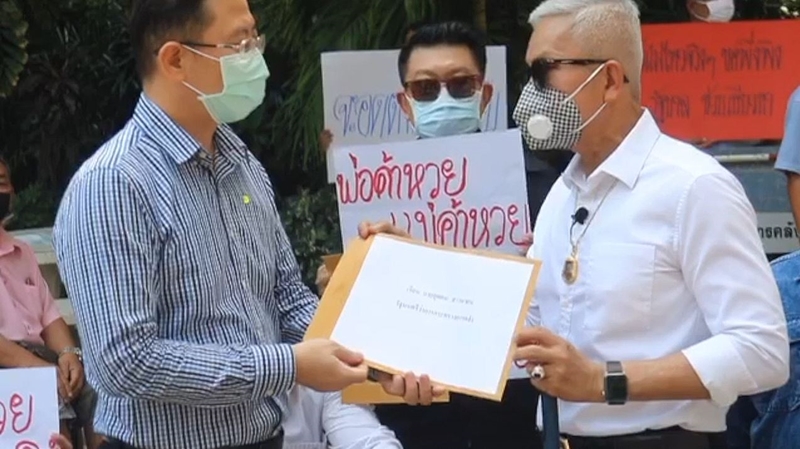 เลื่อนวันหวยออก เลื่อนวันหวยออก