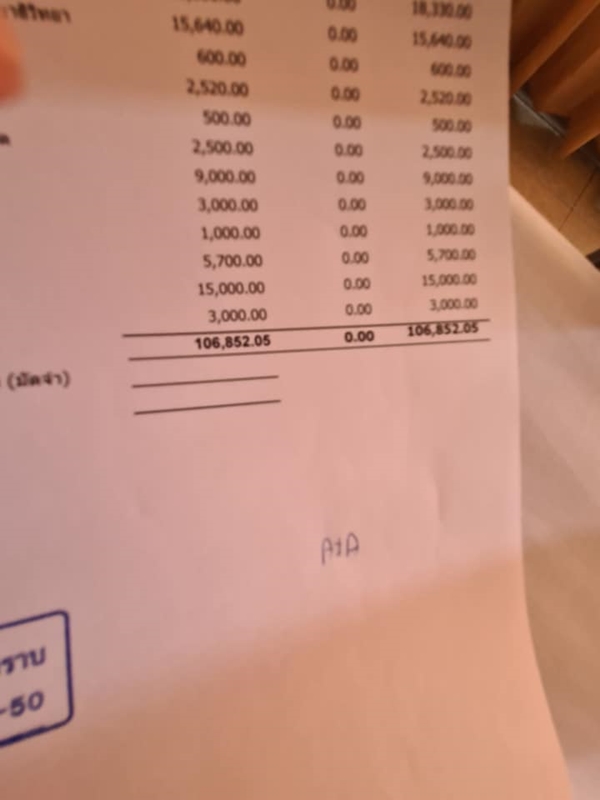 เซียนมวยโชว์ค่ารักษาโควิด เซียนมวยโชว์ค่ารักษาโควิด