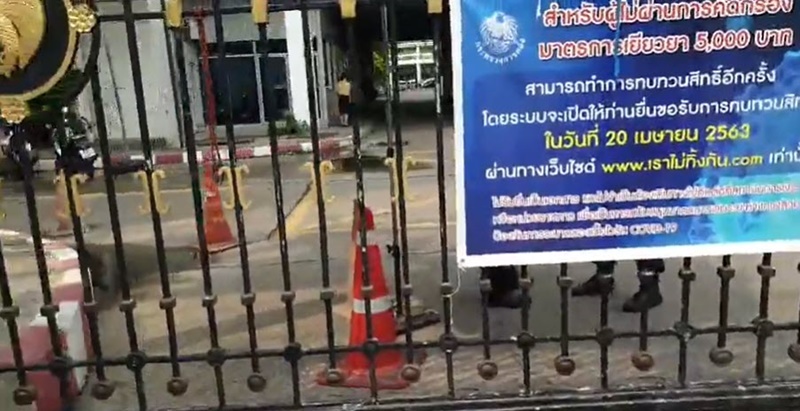 ฆ่าตัวตาย ฆ่าตัวตาย