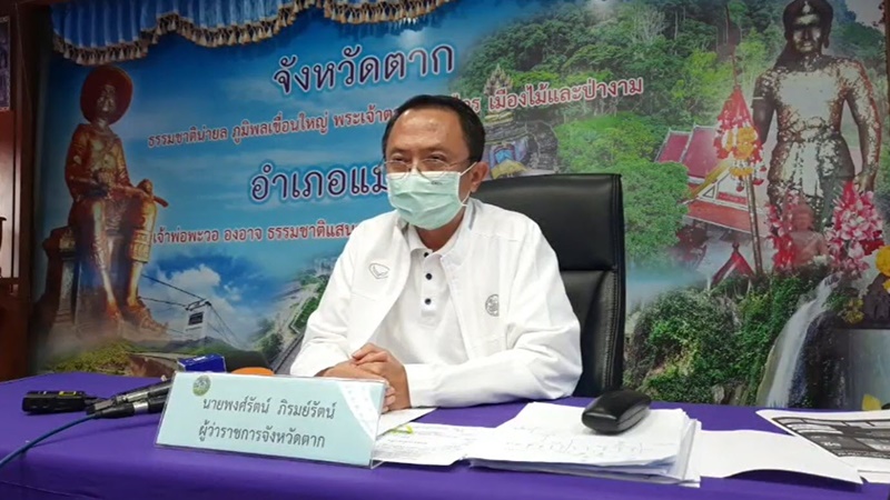ข่าวโควิด 19 แม่สอด ข่าวโควิด 19 แม่สอด