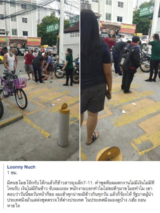 ขโมยของ ขโมยของ