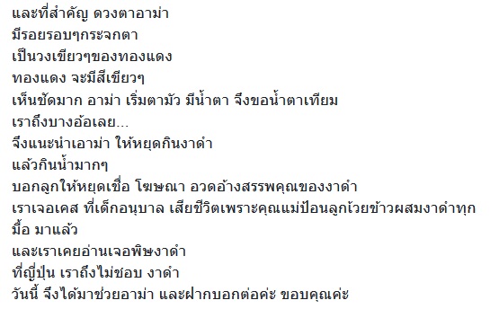 งาดำ งาดำ
