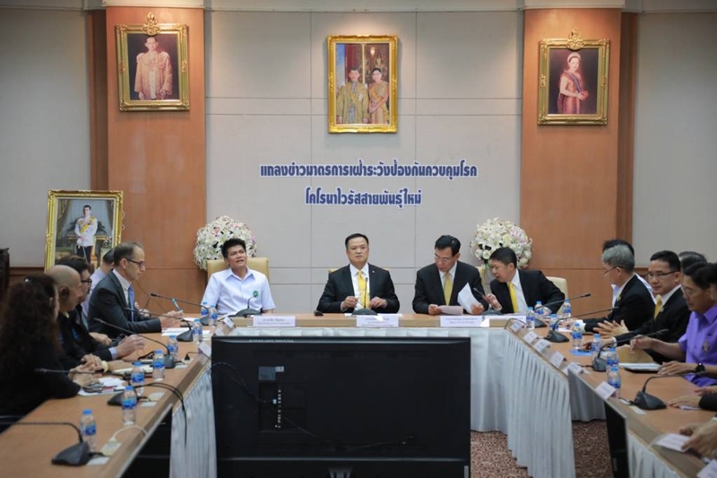 โคโรนาไวรัสสายพันธุ์ใหม่ 2019 โคโรนาไวรัสสายพันธุ์ใหม่ 2019