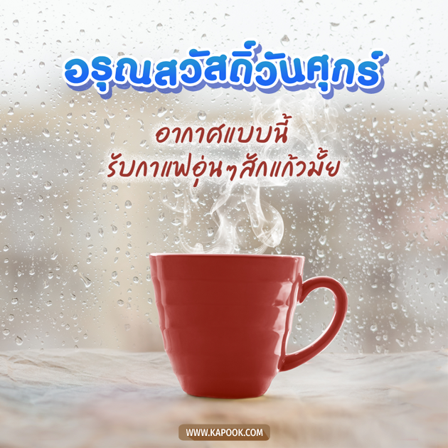 ดูดวงรายวัน ดูดวงรายวัน